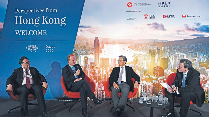 Promoting Hong Kong at Davos 2020