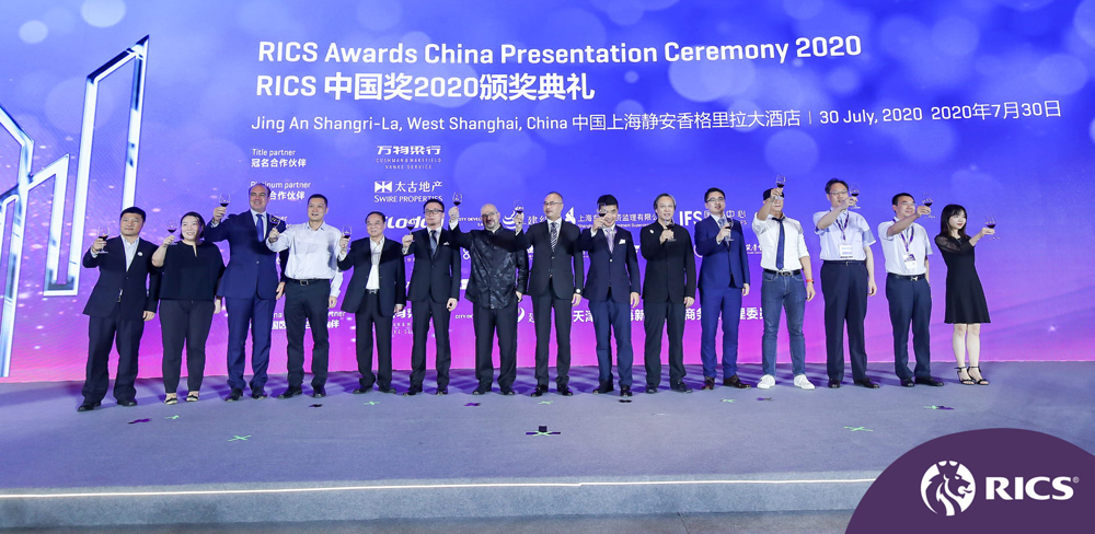 Tim Blackburn (third from left), Chief Executive Officer, Chinese mainland, Swire Properties, attended the RICS Awards China Presentation Ceremony 2020.