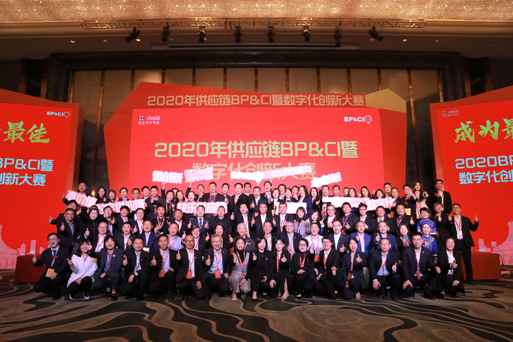 Swire Coca-Cola staff gathered in Nanning for the BP&CI Conference.