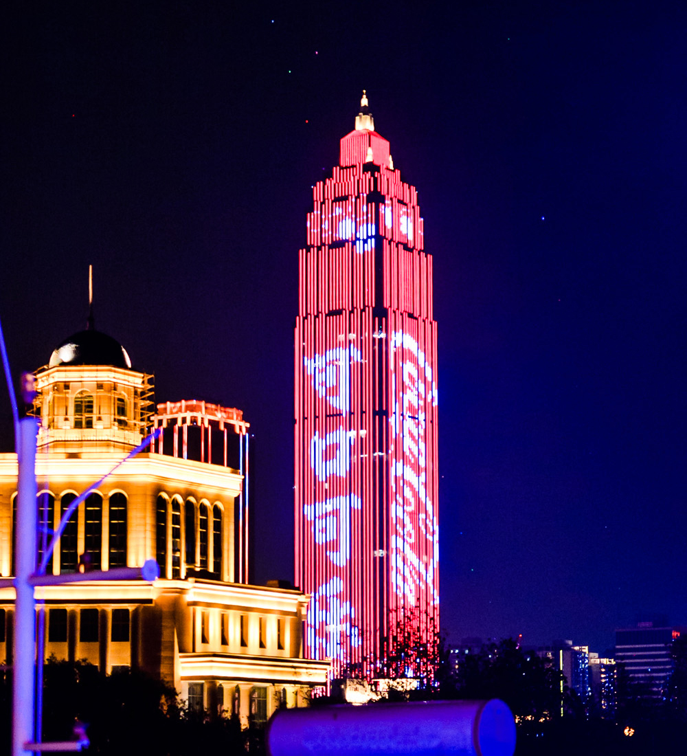 A light show was held to celebrate Swire Coca-Cola Hubei’s 25th anniversary.