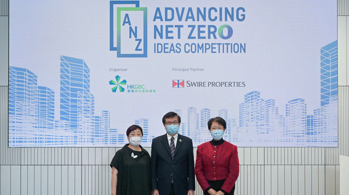 Advancing Net Zero