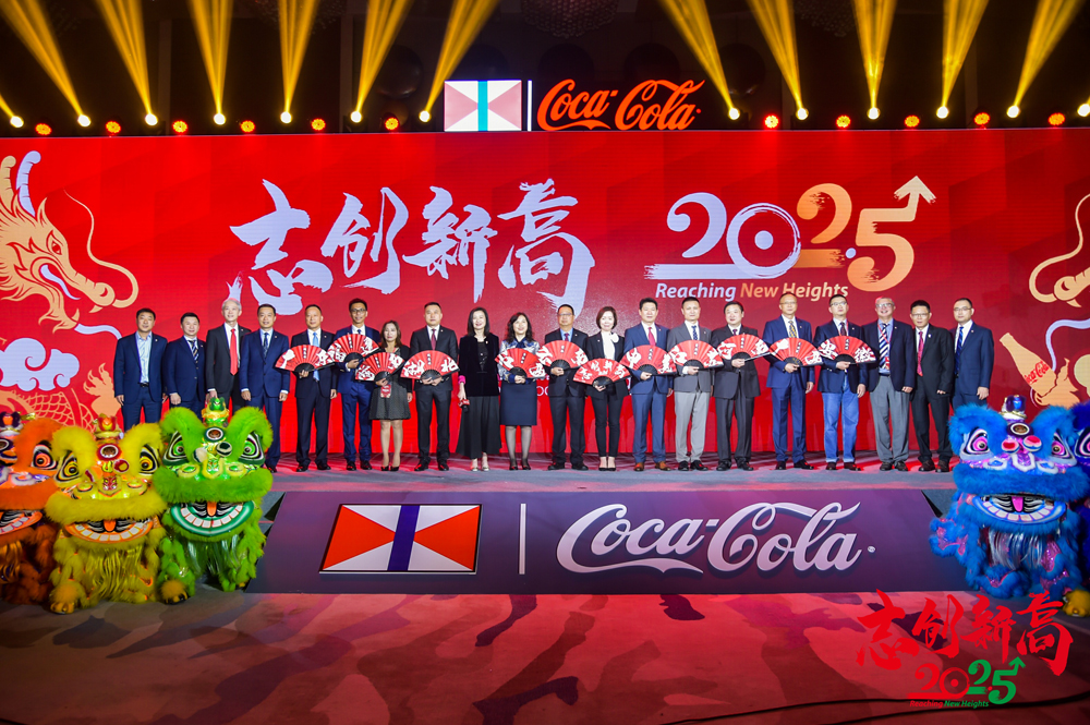 Staff gathered in Shenzhen for the annual Bottlers Conference.