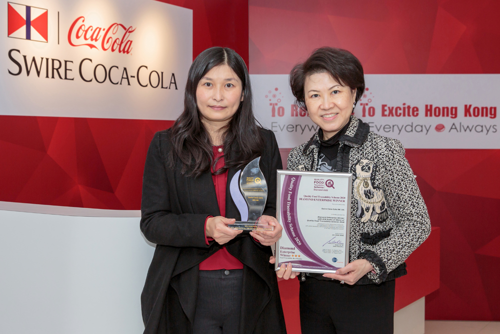 GS1 awarded Swire Coca-Cola HK its prestigious Diamond Enterprise Award in the 