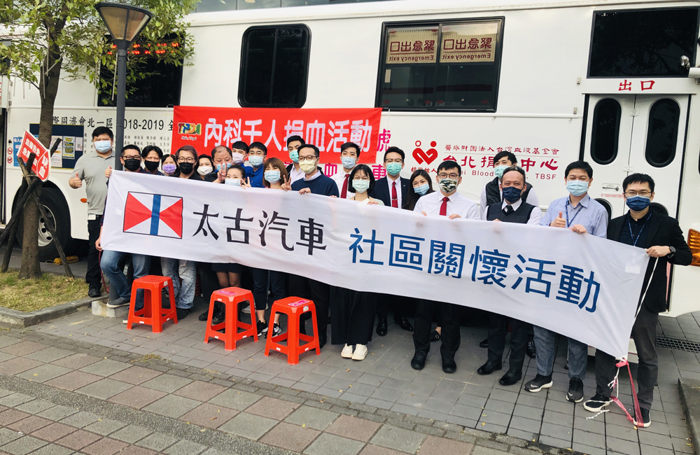Staff from Taikoo Motors volunteer at the blood donation event.
