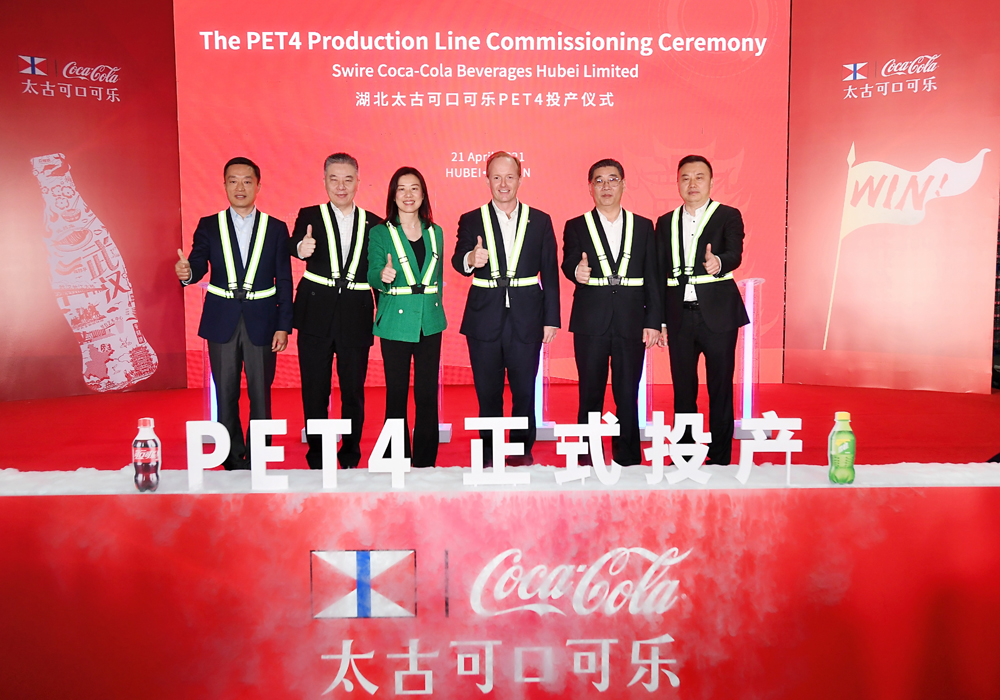 Merlin Swire (centre) attends the commissioning ceremony for Swire Coca-Cola Beverages Hubei’s PET4 production line.