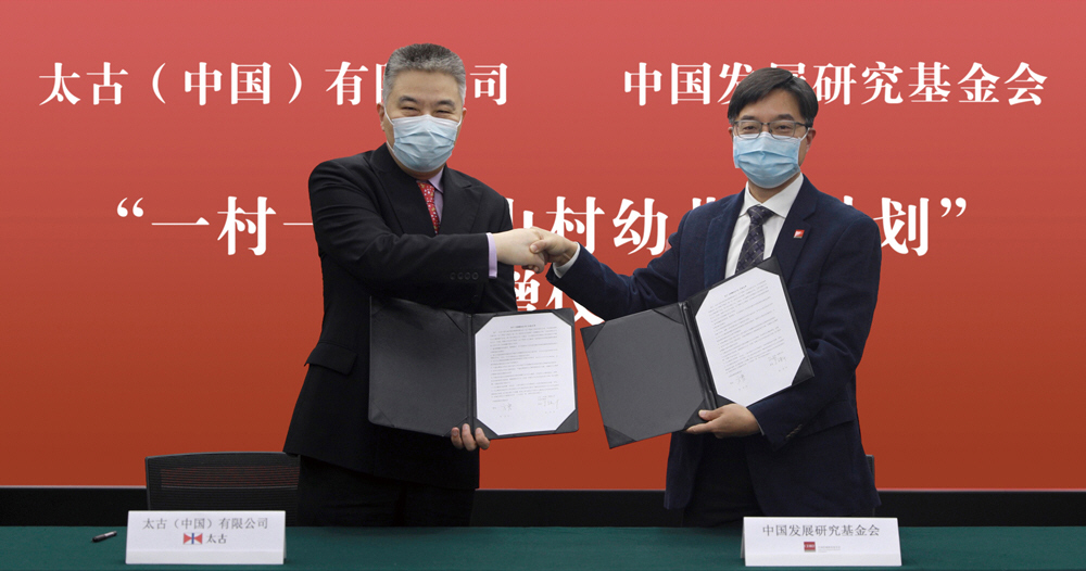 Zhang Zhuoping (left), Chairman of John Swire & Sons (China) Limited and Fang Jin (right), Secretary General of China Development Research Foundation at the signing ceremony.