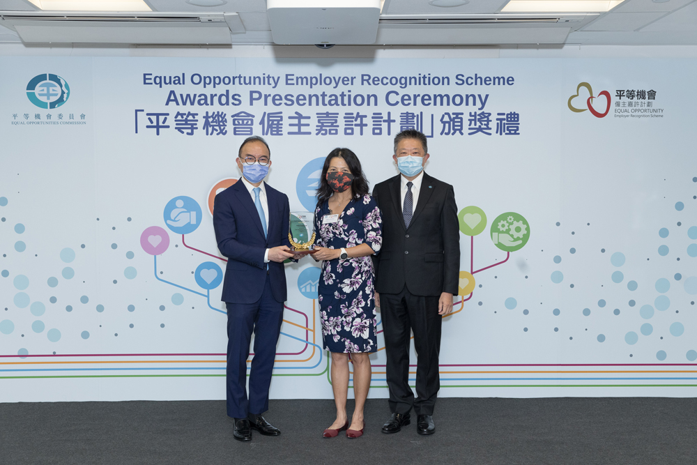 Olivia Wong, Group Head of Diversity & Inclusion, receives the award from Mr Erick Tsang Kwok-wai, Secretary for Constitutional and Mainland Affairs (left) and Mr Ricky Chu Man-kin, Chairperson of the Equal Opportunities Commission.