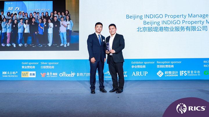 RICS Awards China 2021