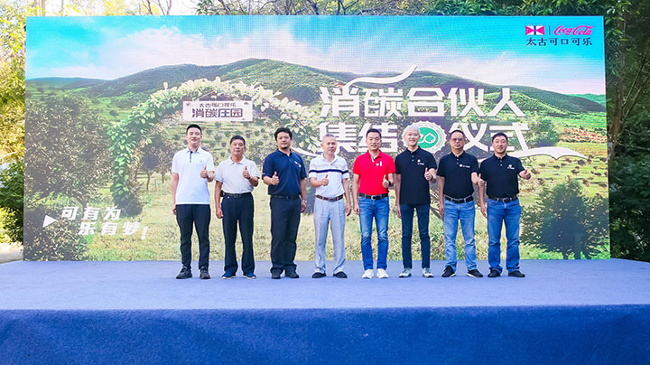 Carbon Reduction Alliance Carbon Reduction Alliance