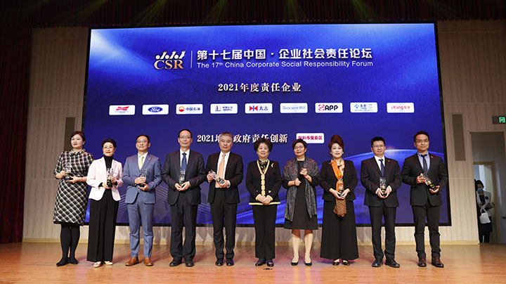 Responsible Enterprise of the Year