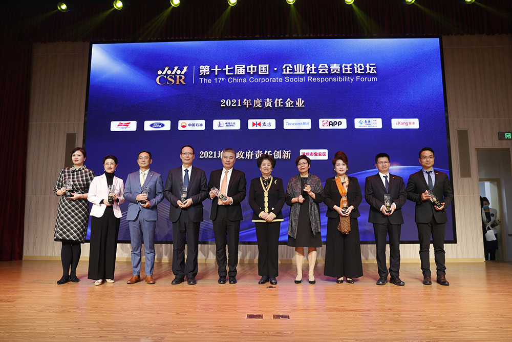 Responsible Enterprise of the Year
