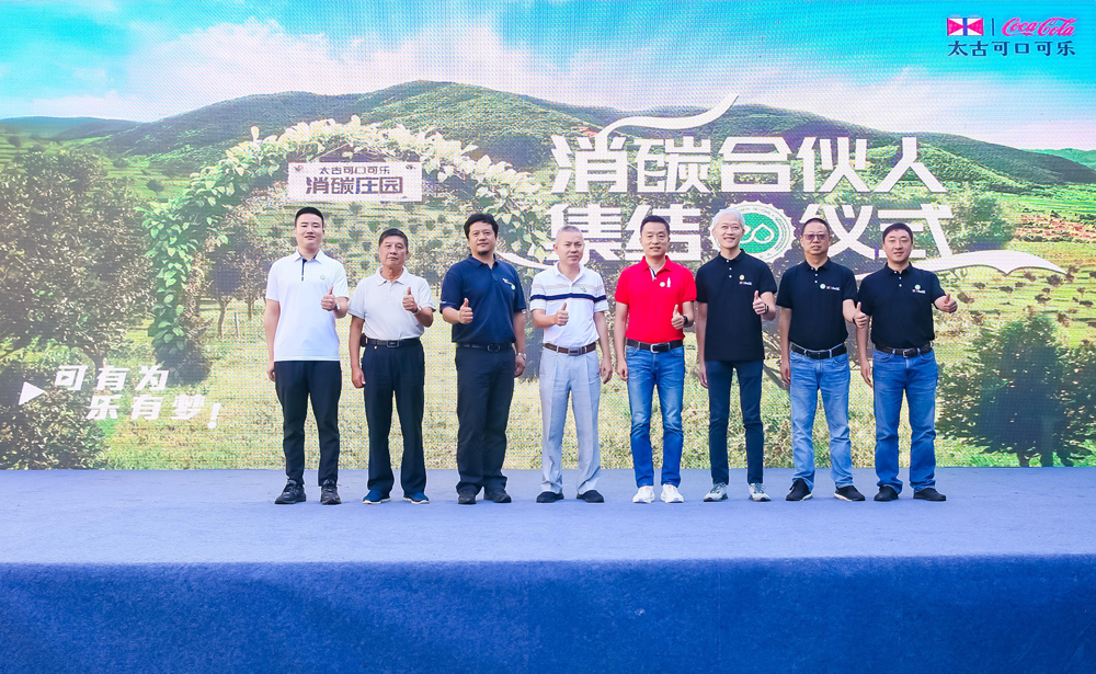 Carbon Reduction Alliance