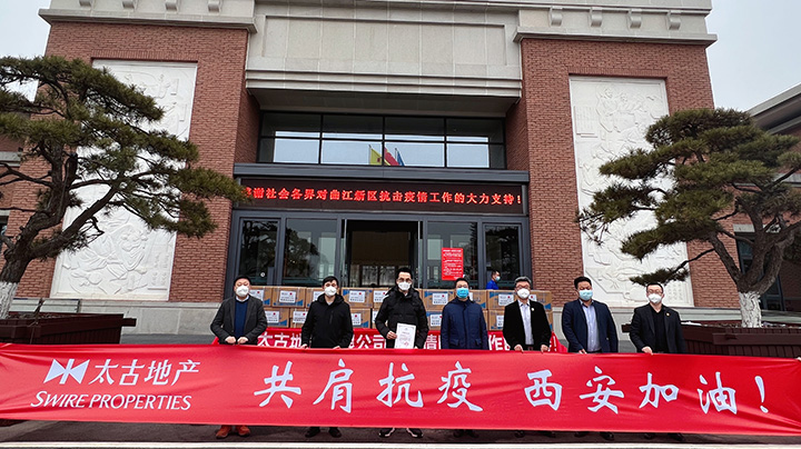 Swire Properties provides funding to local authorities in Xi’an to procure essential supplies.