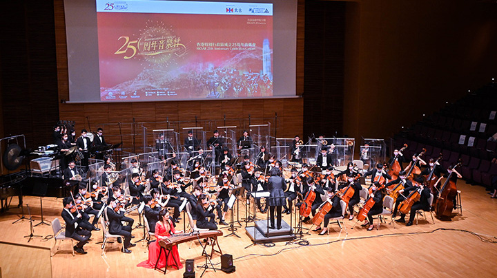 Greater Bay Area Youth Orchestra Greater Bay Area Youth Orchestra