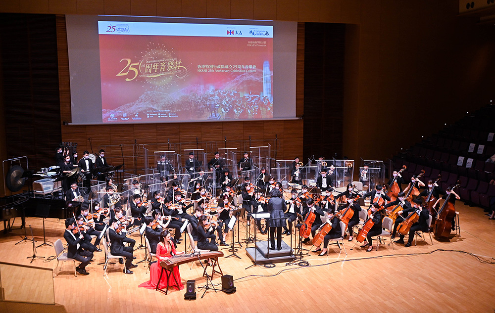 Swire and HKAPA launch Greater Bay Area Youth Orchestra