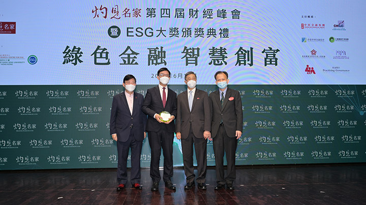 ESG award