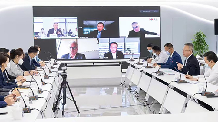 Hainan meeting