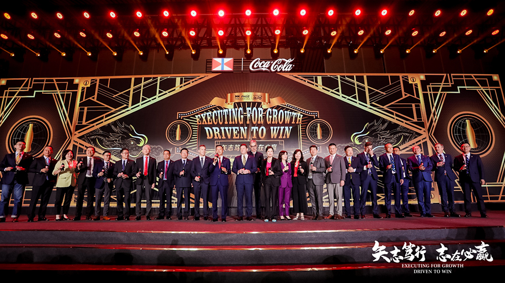 Senior management from Swire Coca-Cola and Coca-Cola China at the conference. 