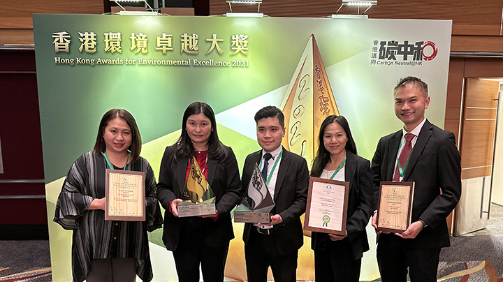 Hong Kong Awards for Environmental Excellence