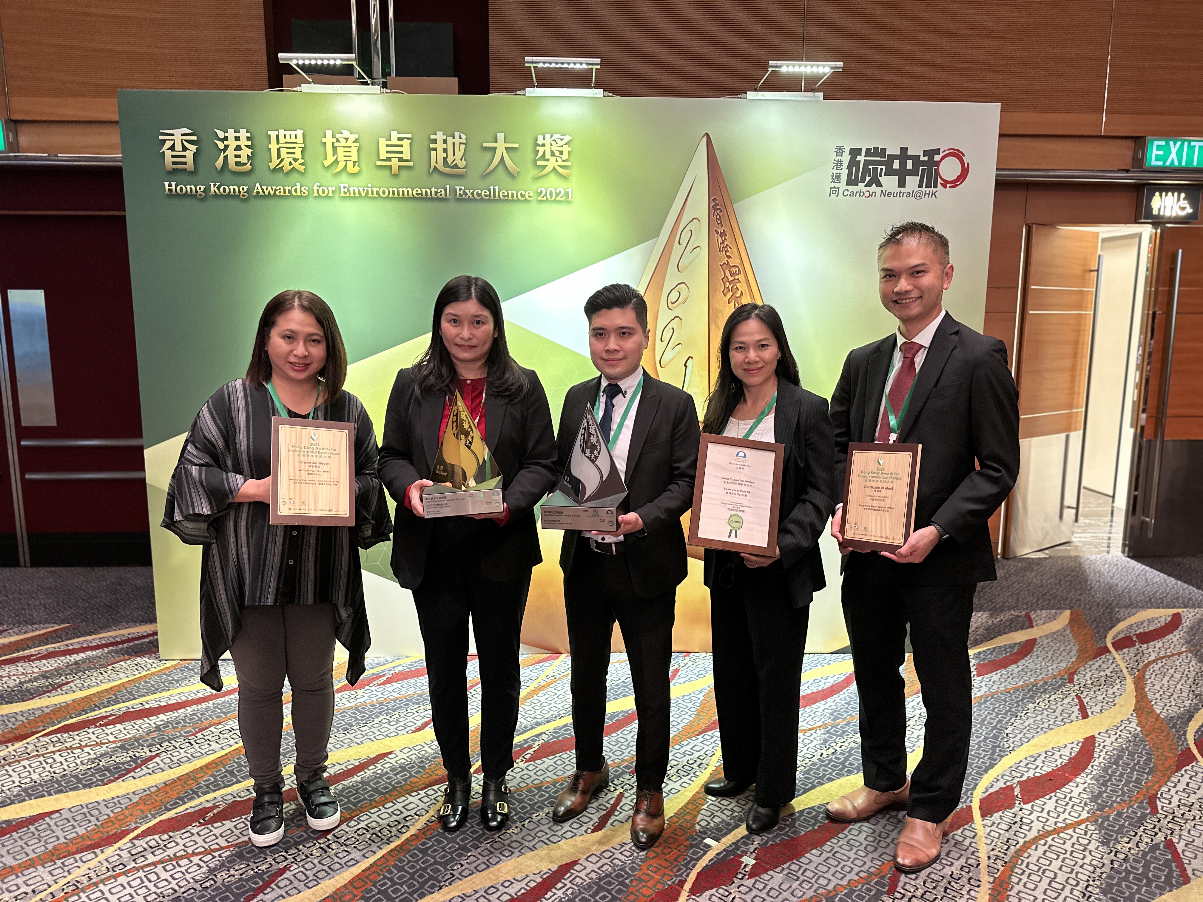 Representatives from Swire group companies at the award ceremony.