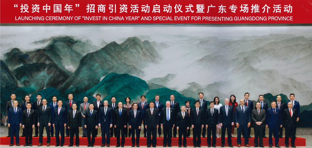 Guy (front row, fifth from right) attends the launch ceremony for “Invest in China Year” in Guangzhou.