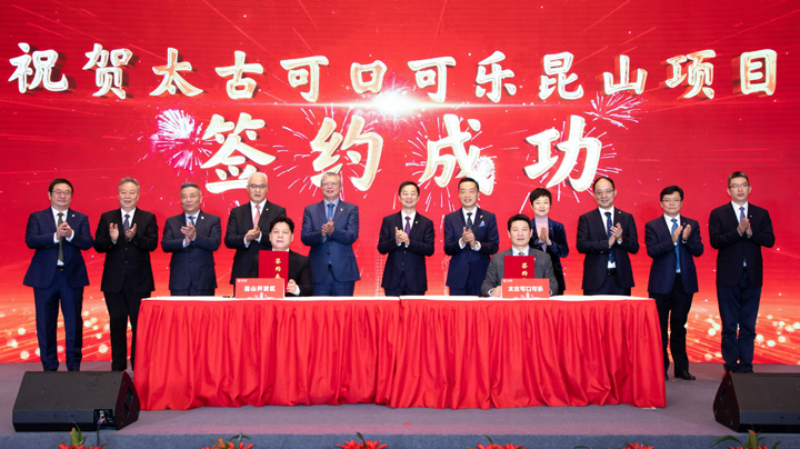 Kunshan project Kunshan project