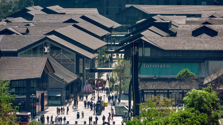Taikoo Li Chengdu Taikoo Li Chengdu