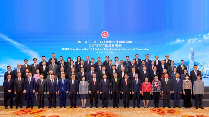 Belt and Road Forum