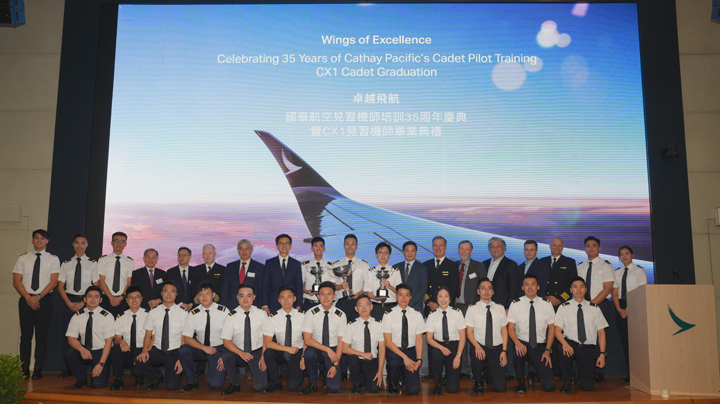 Cadet pilot programme marks 35 years