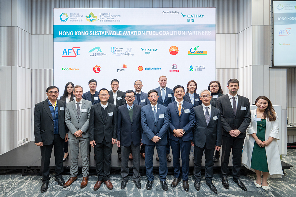 Hong Kong Sustainable Aviation Fuel Coalition