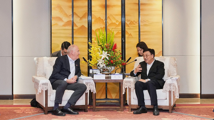 Boao Forum