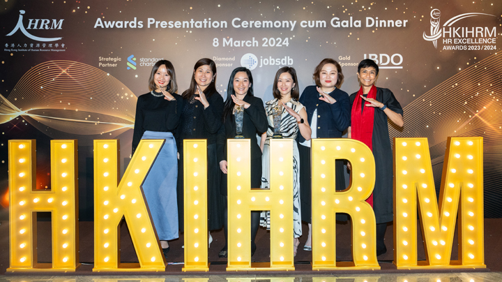 Excellence in Human Resources Awards