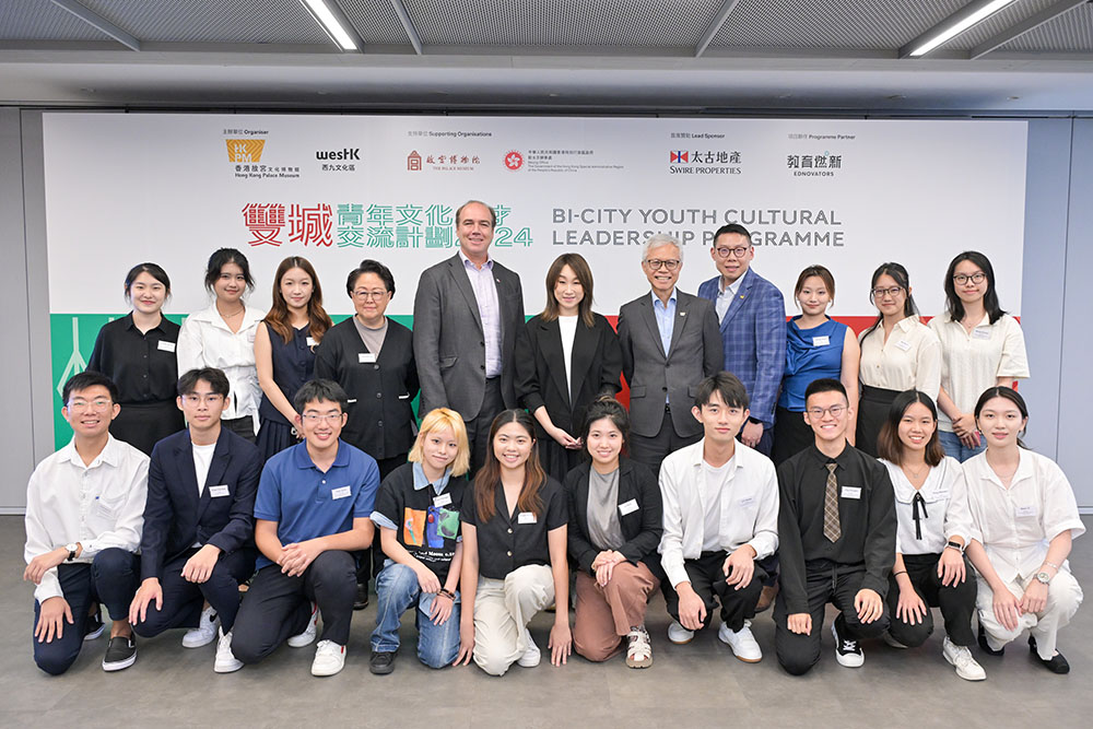 Developing young leaders