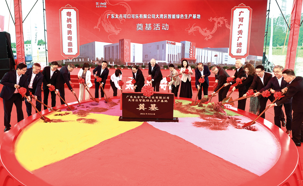 Guests of honour at the groundbreaking ceremony.