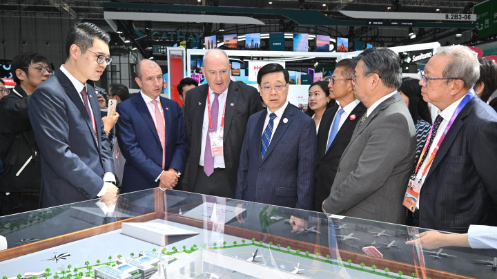 China International Import Expo China International Import Expo