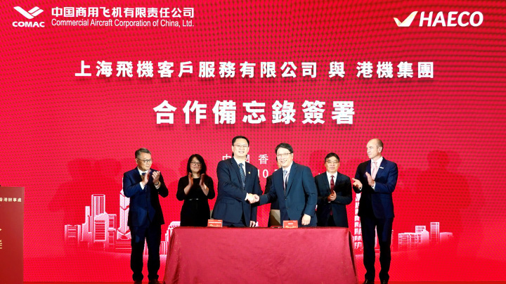 New collaboration agreement