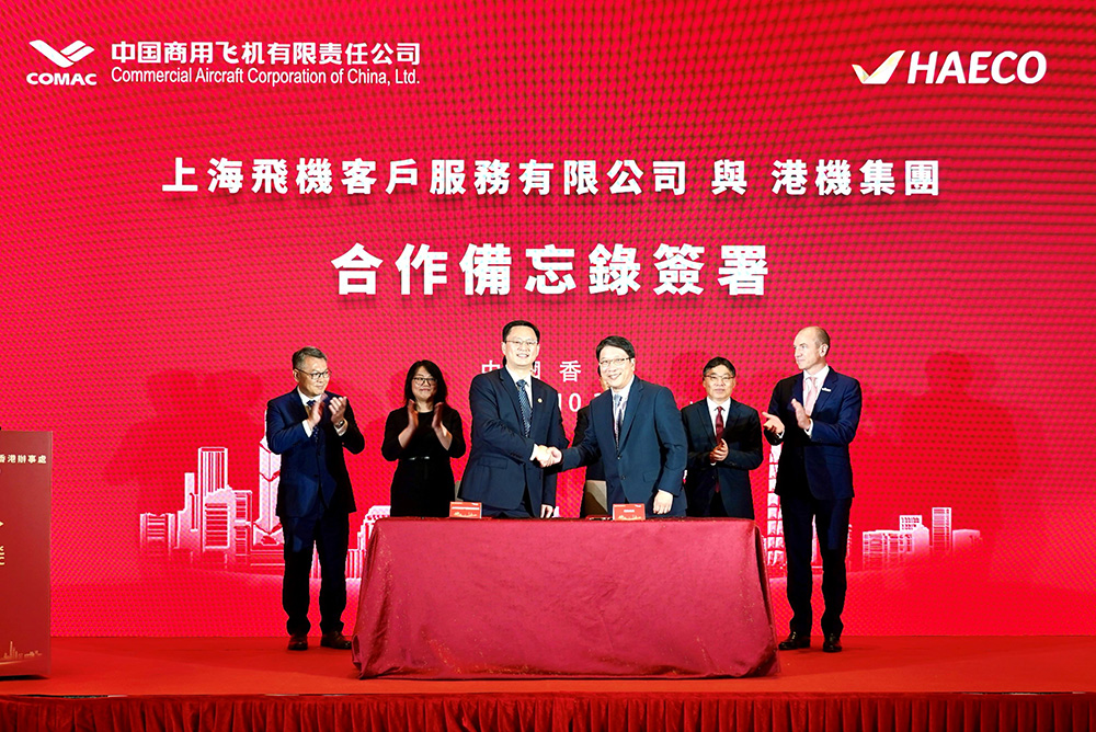 The MoU was signed by COMAC Customer Service Vice President Mr Zhu Ming (left, front row), and HAECO Group Director Corporate Development Summit Chan (right, front row). 