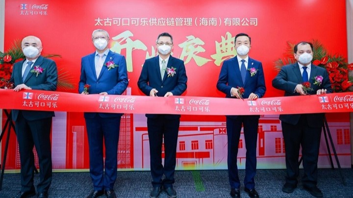 Hainan expansion