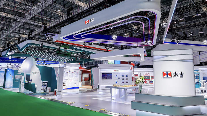 China International Import Expo