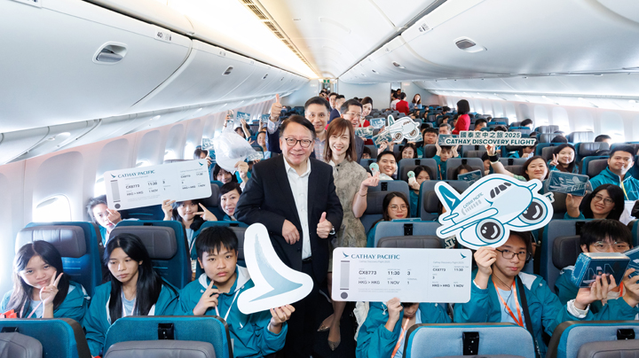 Discovering aviation with Cathay