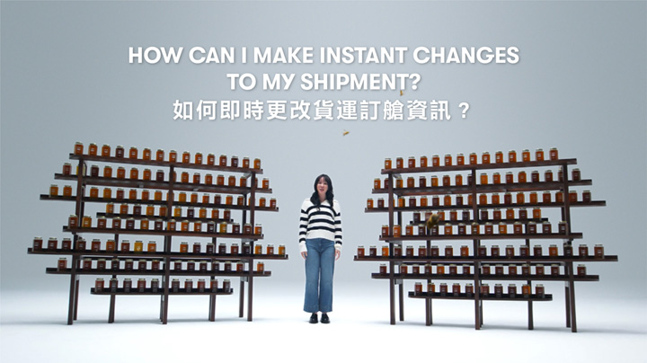 Bookings made easier for forwarders