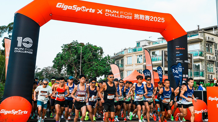 GigaSports 10th Anniversary Challenge