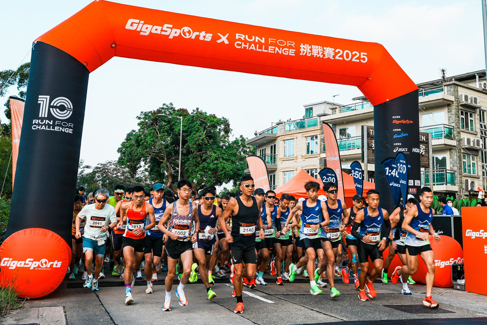 Start line energy: Runners launch the scenic Tai Mei Tuk route at the GigaSports 10th Anniversary Challenge — a true celebration of the “Run for Challenge” spirit.