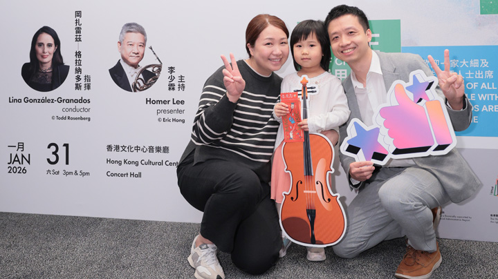 Swire Community Concert