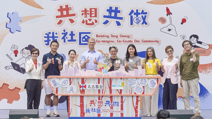Tung Chung community milestone