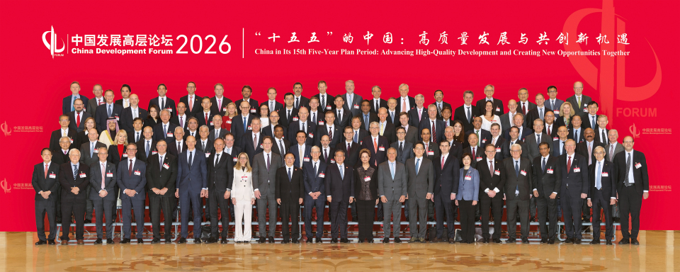 Attendees at the China Development Forum 2026 with Prime Minister Li Qiang (front row, 12th from left).
