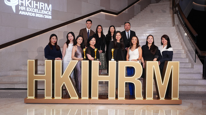 Recognising HR efforts in Hong Kong
