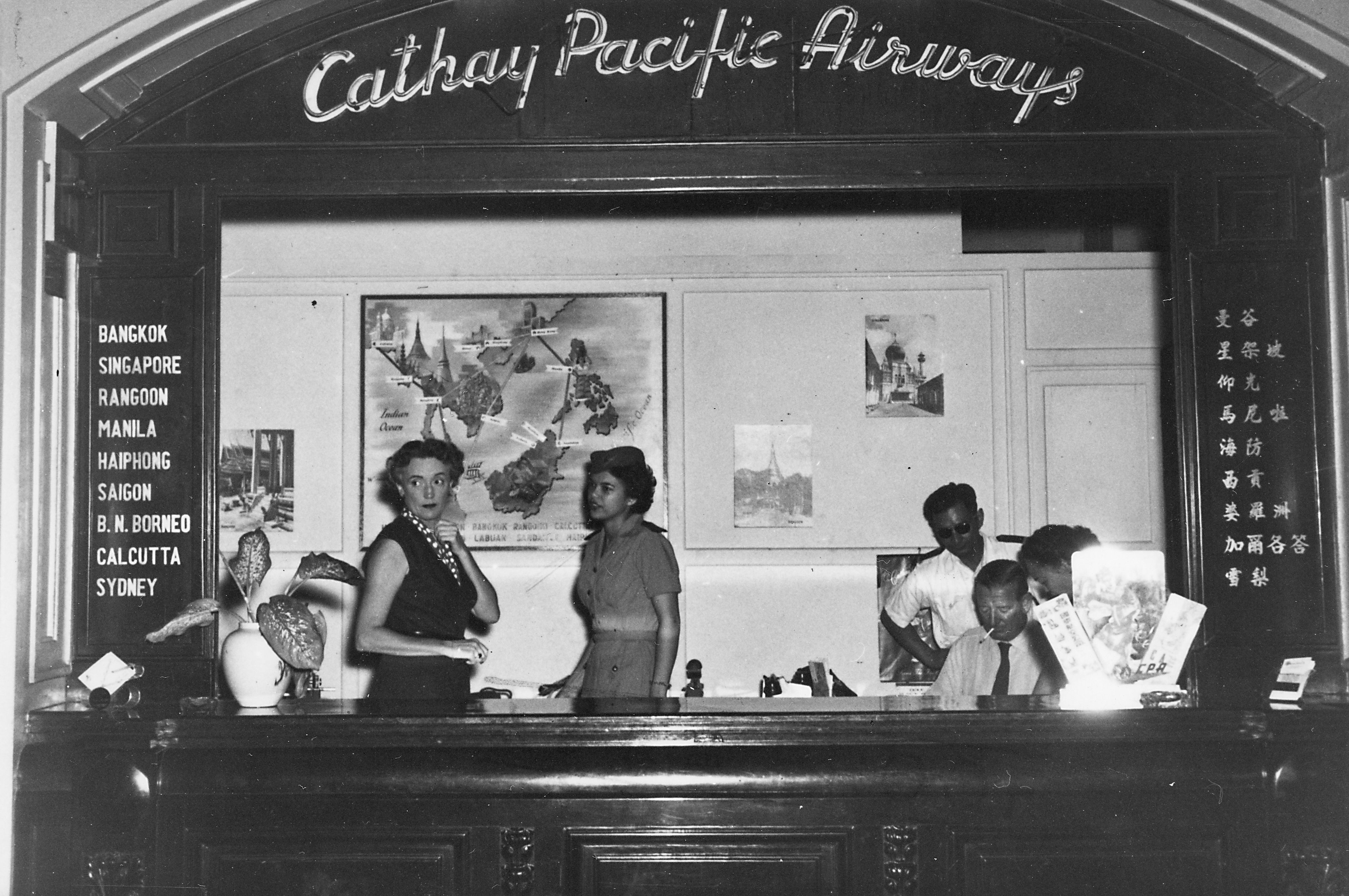 In the early days of Cathay Pacific, its office was located in the Peninsula Hotel in Hong Kong.