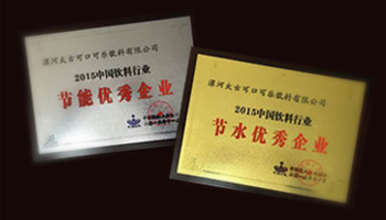 1461639555-662691.jpg Luohe and Zhengzhou Award